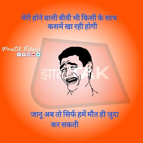 Pin By Prateek Tiwari On Pratik Memes Memes Ecard Meme Ecards