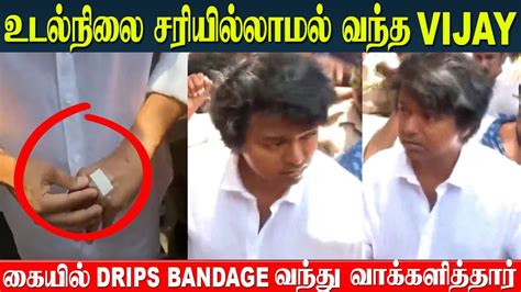 Thalapathy Vijay 1st Vote After TVK Political Party Announcement