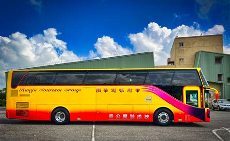 狄成遊覽車股份有限公司