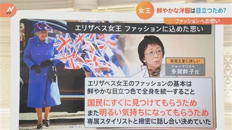 天皇陛下、秋篠宮さま、佳子さまもイギリスへ留学 縁深いイギリス王室と日本の皇室のあゆみを振り返る エリザベス女王死去 Tbs News