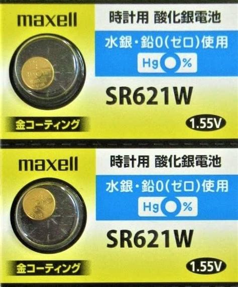 Amazon 2個 マクセル maxell ボタン電池 1 55V 時計用 酸化銀電池 金コーティング SR621W ノーブランド