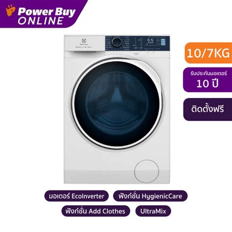 ติดตั้งฟรี Electrolux เครื่องซักผ้าอบผ้า ฝาหน้า Ultimatecare 500 107 Kg รุ่น Eww1024p5wb