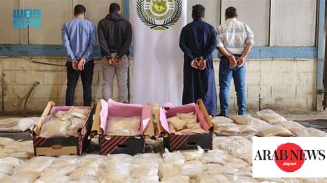 Saudi Authorities Thwart Bid To Smuggle 12 7m Amphetamine Pills｜arab