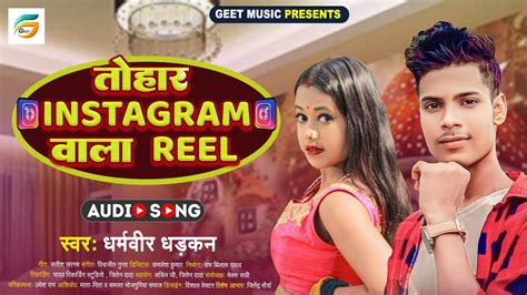 तहर Instagram वल Reel Dharmveer Dhadkan Tohar Instagram Wala