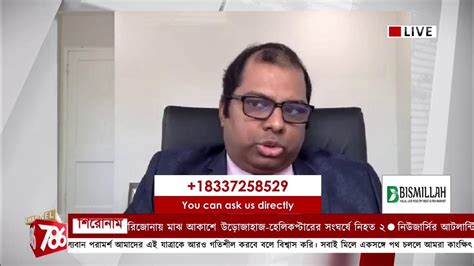 Immigration Question Answer With Attorney Raju Mahajan Youtube