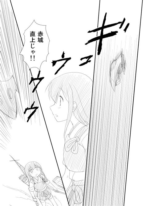 艦これ 妄想コミカライズ 第37話 しまざき ニコニコ漫画