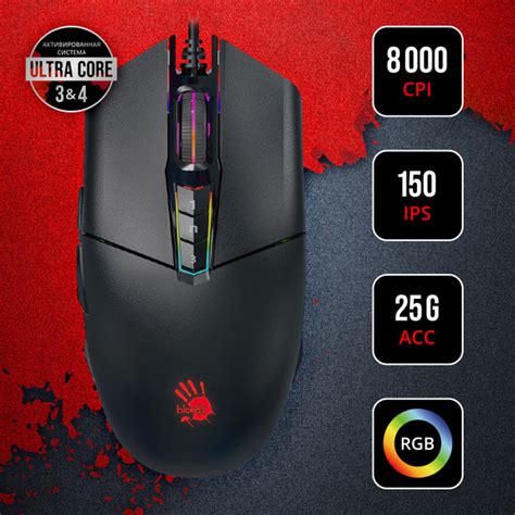 Игровая мышь проводная A4Tech Bloody_P9 P91S BLACK ACTIVATED, черный ...