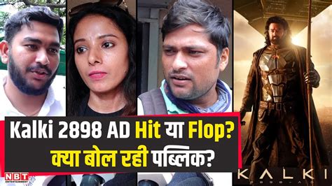 Kalki 2898 AD Public Review HIT Or FLOP Prabhas Deepika Padukone