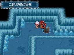 Ruta Helada Gu A Pok Mon Oro Heartgold Y Plata Soulsilver Studio