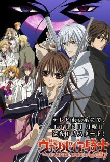 Vampire Knight Characters - MyWaifuList