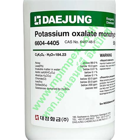 Daejung Potassium Oxalate Monohydrate M P Impex