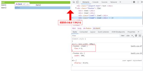 レスポンシブデザインに役立つcss Flexboxレイアウト基礎 Skillhub スキルハブ