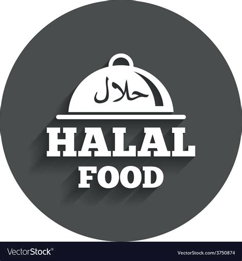 Halal Food Product Sign Icon Natural Food Vector Image