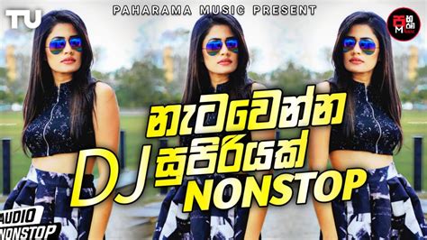 New Sinhala Dj Nonstop 2022 Top Hits Sinhala Dj Nonstop 2022 New Dj