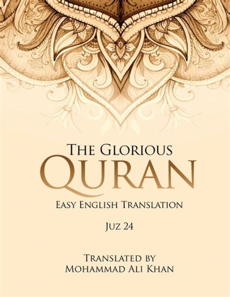 The Glorious Quran Juz 24 EASY ENGLISH TRANSLATION WORD BY WORD By