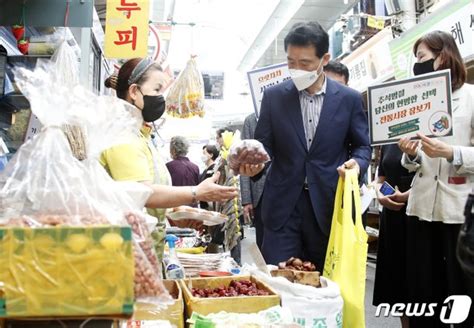 성북구 추석 전통시장 장보기 네이트 뉴스