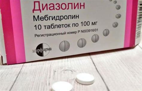 Сильное снотворное: список препаратов по рецепту, средства быстрого ...