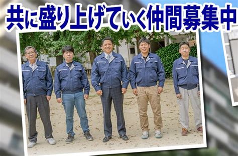 施工管理の求人｜9月1日職人スタイル新着 大阪市旭区 有限会社ハマシン 大阪の建設関係やスナック・ラウンジ等ナイトワークの求人情報！