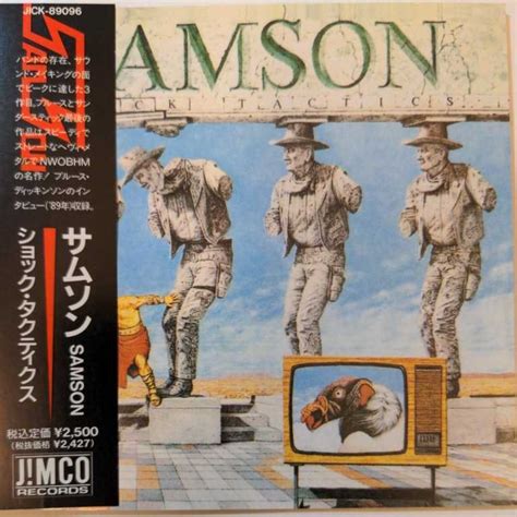 【目立った傷や汚れなし】samson サムソン ブルース・ディッキンソン サンダースティック Nwobhm ヘヴィメタル ハードロック 国内盤