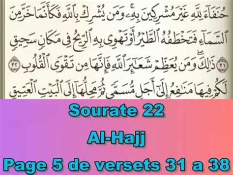 Traduction Du Coran En Poular Sourate 22 Al Hadjj Page 5