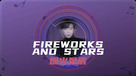 Fireworks And Stars Song Lyrics For Yan Huo Xing Chen You Are My Glory