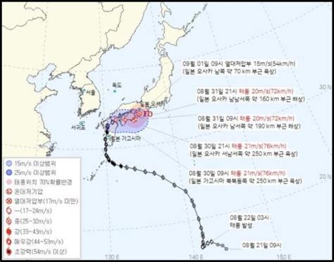 태풍 산산 일본 규슈 강타하고 동진곳곳 피해 잇따라 서울특별시 미디어재단 Tbs