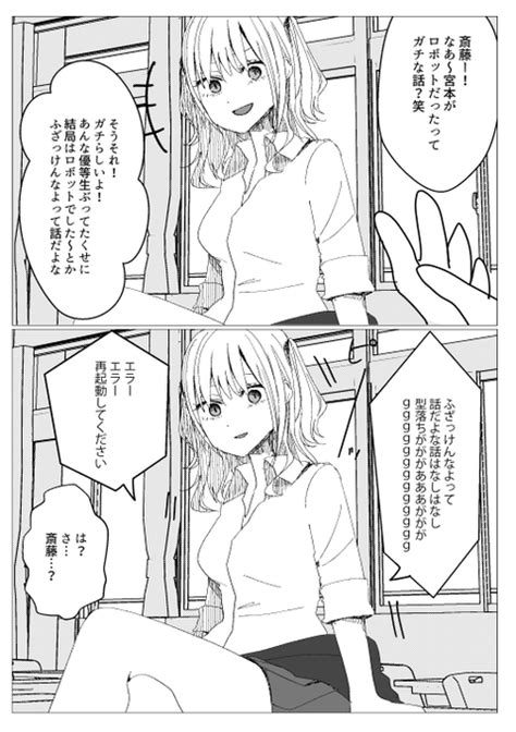 skebから納品したドン https t co LqaVXUJhDE Skeb Commission skえいじゃーの漫画