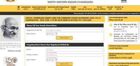 Ssc Chsl Application Status Out Region Wise Link