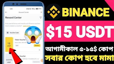 Binance Usdt Instant Profit Binance P P Get Up To Cashback