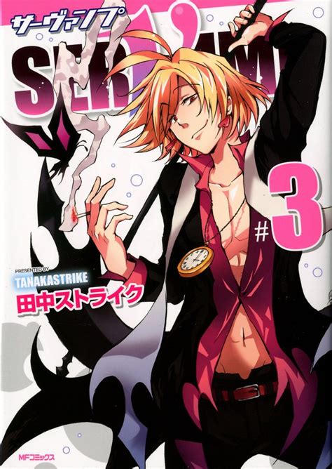 Good day, everyone! We’ve got two all-new manga licenses to announce ...