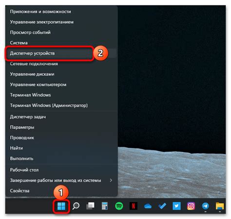 Как подключить АирПодс к ноутбуку с Windows 11