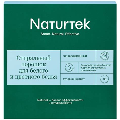 Купить Стиральный порошок NATURTEK универсальный гипоаллергенный, 1 кг ...