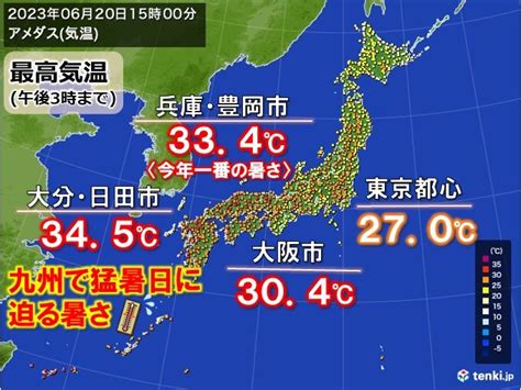 20日は九州で猛暑日迫る暑さ 雨で暑さ落ちつくも一時的 10年に一度の高温予想も Aera Dot アエラドット