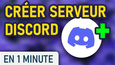 Créer un serveur Discord YouTube