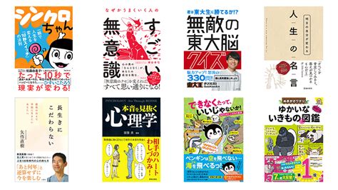 雑誌『ダ・ヴィンチ』、web『ダ・ヴィンチニュース』掲載の企画第10弾！｜ローソン公式サイト