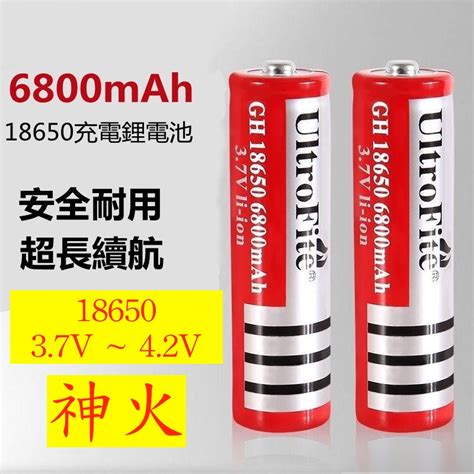 18650 6800mah 充電電池 頭燈充電電池 手電筒充電電池 37v 42v大容量 凸頭 尖頭 平頭 鋰電池 蝦皮購物