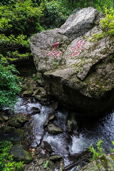 浏阳 周洛大峡谷门票马蜂窝自由行 马蜂窝自由行