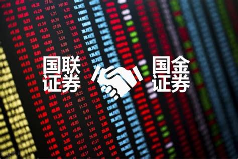 国联国金合并走漏消息 券商合并潮将至？ 新闻频道 和讯网