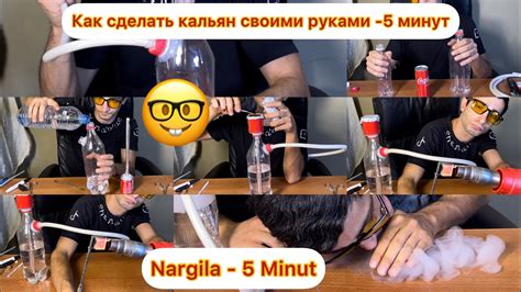 Как сделать кальян своими руками How To Make Hookah Of Coca Cola Bottle