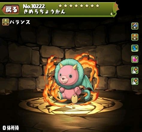 【パズドラ】私服アーニャ装備の評価・使い道とおすすめ潜在覚醒｜スパイファミリーコラボ アルテマ