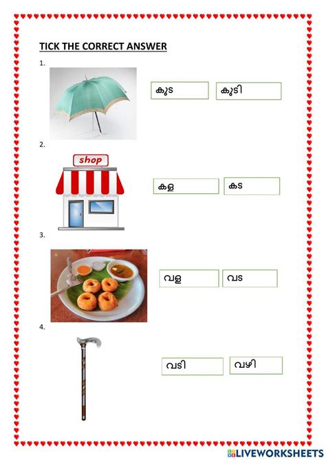 Malayalam 2220990 | Rubyhaleel | Live Worksheets