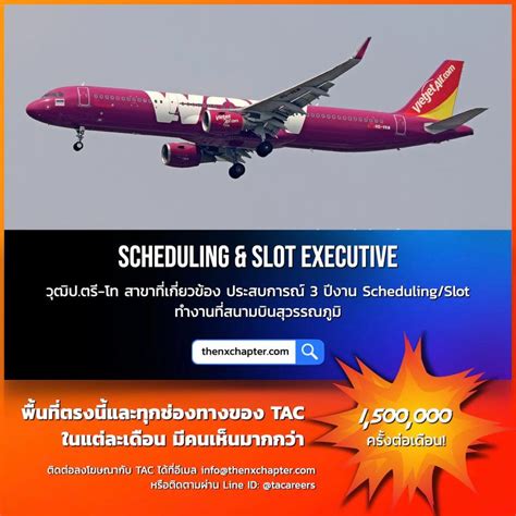 The Nx Chapter Thai Vietjet รับสมัครตำแหน่ง Scheduling And Slot