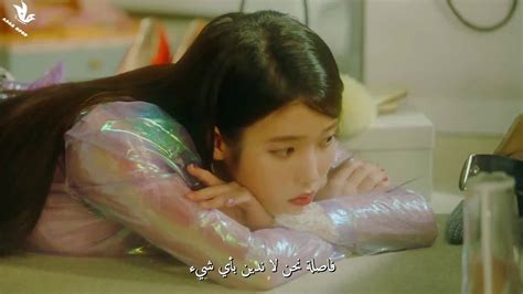 Mv Iu Bbibbi Arabic Sub أغنية آيو ببيبي مترجمة للعربية Youtube