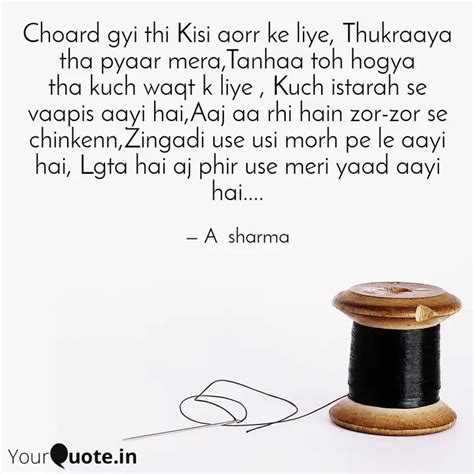 Choard Gyi Thi Kisi Aorr Quotes Writings By Akash Sharma