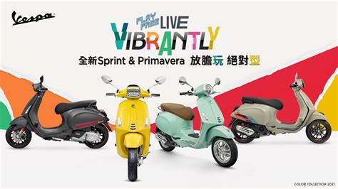 Vespa Sprint Primavera Sanjinoir