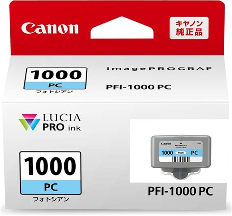 プリンタ Canon Xprice Paypayモール店 通販 Paypayモール Pfi 1000pc フォトシアン インクタンク 純正 プリンタ