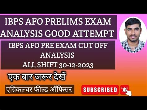 Ibps Afo Pre Exam Analysis Ibps Afo Cut Off Pre Exam 30 12 23 Ibps Afo