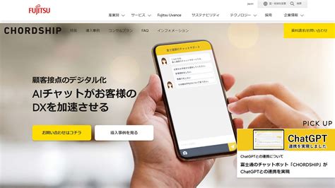 コールセンター向けチャットボット11選。導入事例と選び方 アスピック｜saas比較・活用サイト