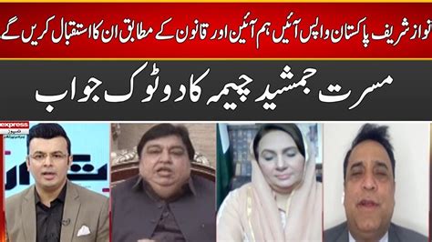 Musarrat Jamshed Cheema S Blunt Reply Takrar With Imran Khan