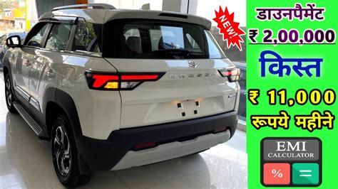 Maruti Suzuki Brezza Lxi 2023 Price Maruti Brezza Lxi Base Model